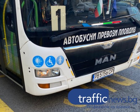 Възмутени пътници: Кондукторка на градския транспорт в Пловдив настъпваше хората, системно им крещи