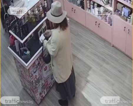 Възрастна жена открадна маска за лице от магазин на Главната в Пловдив