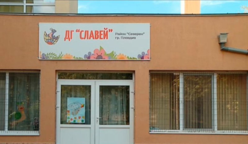 В ДГ