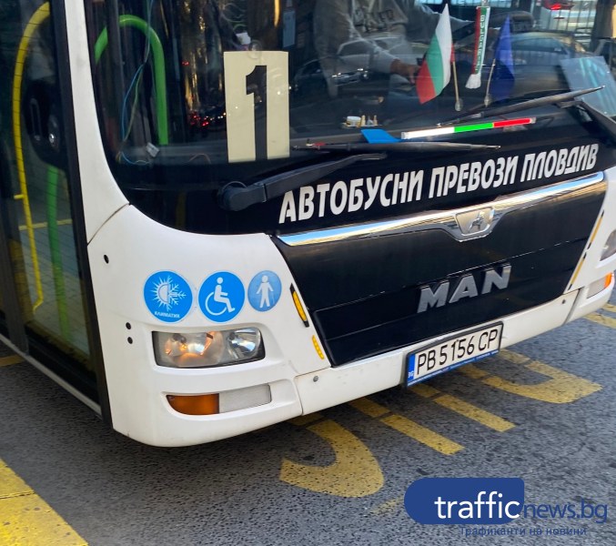 Възмутени пътници: Кондукторка на градския транспорт в Пловдив настъпваше хората, системно им крещи