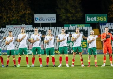 Младежкият национален отбор на Бъргария направи 2 2 като гост на