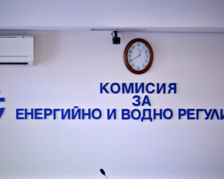 КЕВР санкционира две енергийни дружества с над 2,1 млн лева за пазарна манипулация