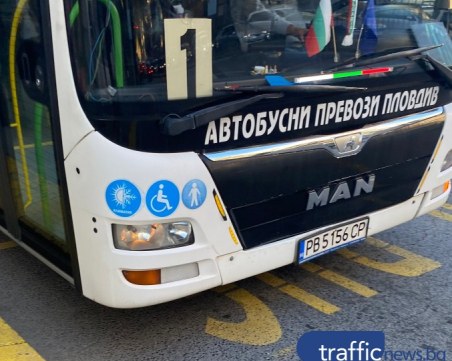 Обвинената във вербална агресия кондукторка от Пловдив: Това е неправда, набедиха ме, че крещя