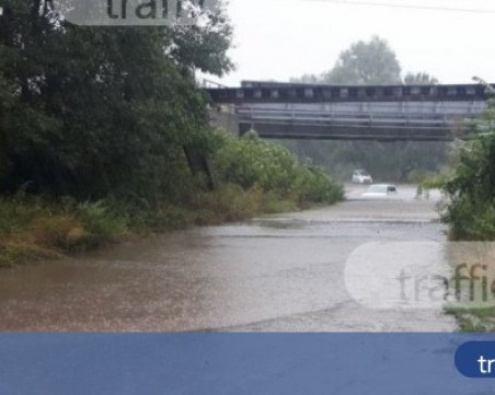 Предупреждение за опасност от наводнения в района на няколко реки у нас