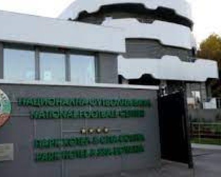 Прокуратурата започва проверка на цялото ръководство на БФС