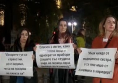 Протест заради условията в детската онкохематология в София Организатор е