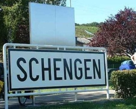 Европейската комисия организира нова проверка у нас, свързана с Шенген