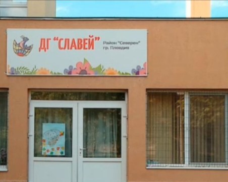 Изписаха децата от ДГ 