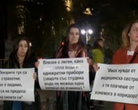 Лоши условия в детската онкохематология - протестиращи искат началника на отделението и директора на ИСУЛ да бъдат отстранени