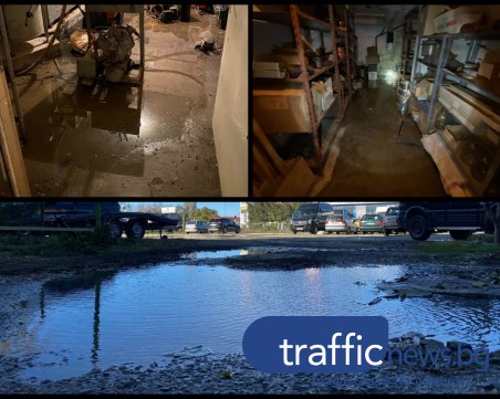 Огромна ВиК авария наводни Института по консервиране на храните в Пловдив