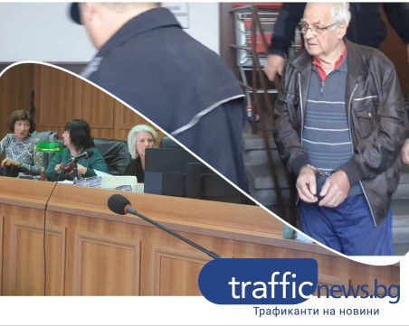 Съдебният състав по дело за убийство в Първомай си направи отвод