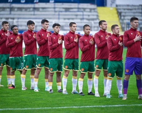 Юношите до 19 години загубиха от Андора и няма да играят на Европейско