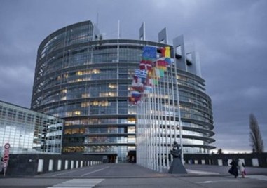 Европейският парламент одобри днес в рамките на пленарната си сесия
