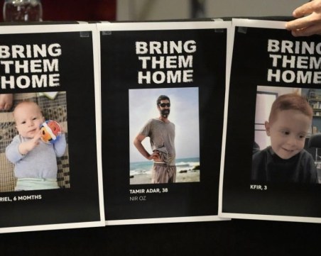 Израел очаква първите заложници в Газа да бъдат освободени в четвъртък