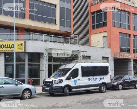 Нова акция на ГДБОП в местната кабеларка DCC, униформени претърсват офиса в Пловдив