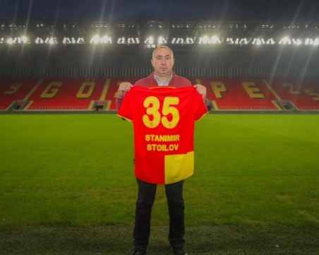 Спортният директор на Гьозтепе: Станимир Стоилов е легенда