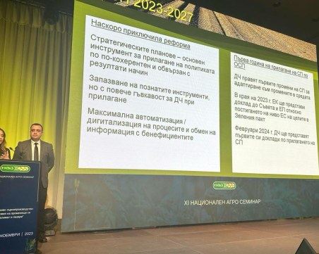 Вътев: Земеделските производители работят тази година в сложна обстановка