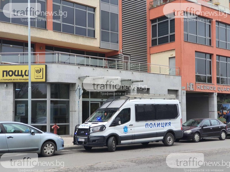 Нова акция на ГДБОП в местната кабеларка DCC, униформени претърсват офиса в Пловдив