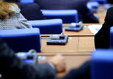 Парламентът прие на първо четене изменения и допълнение на Закона за