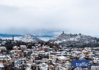 Обявиха оранжев код за снеговалеж и силен вятър в Пловдив