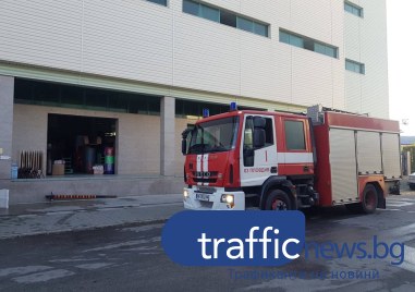 Пожар е избухнал в Центъра за психично здраве в Пловдив