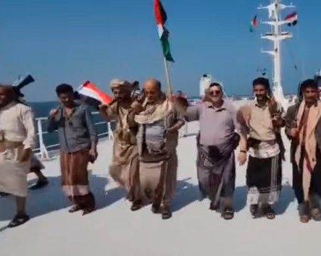 Хутите с танц на победата на палубата на пленения кораб