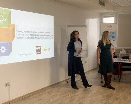 Педагози се обучават за помощ на деца с психологически травми