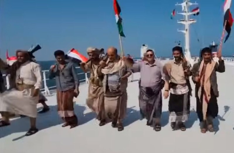Йеменските бунтовници хути, отвлекли кораба Галакси лийдър с двама българи