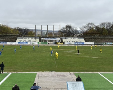 Без много титуляри Марица загуби в Плевен и се доближи до зоната на изпадащите