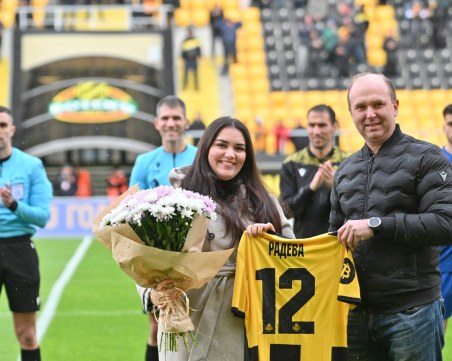 Ботев награди европейската шампионка Виктория Радева