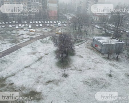 Червен код за опасно време в четири области утре