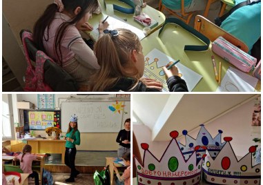 Обучават ученици от Пловдив как да изградят заедно свят без
