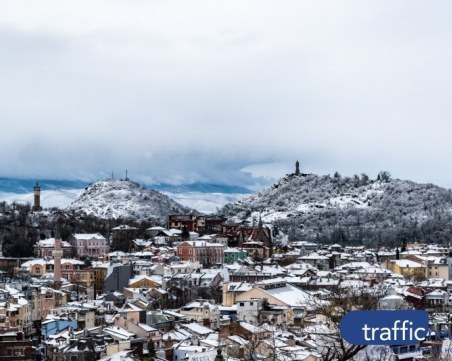Мразовито, но слънчево време в Пловдив днес