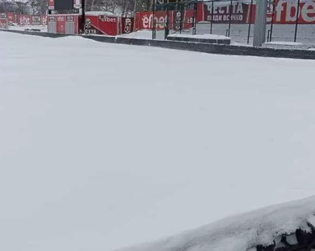 Отложиха два мача от футболния ни елит заради снега