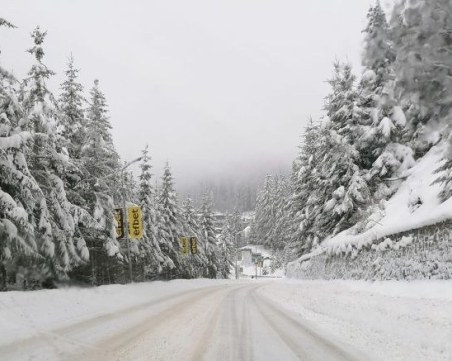 Температурите ще паднат през нощта до -11 градуса