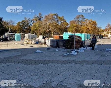 Монтират ледената пързалка на площад „Централен”, този път с редица условия към фирмата