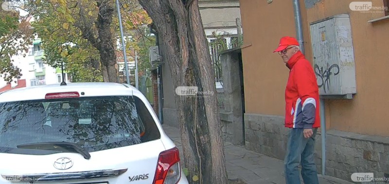 Възрастният пловдивчанин, драскал кола с ключ до дома му, е установен от полицията
