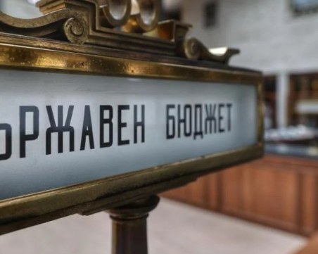 Бюджетната комисия разглежда на първо четене финансовата рамка за догодина