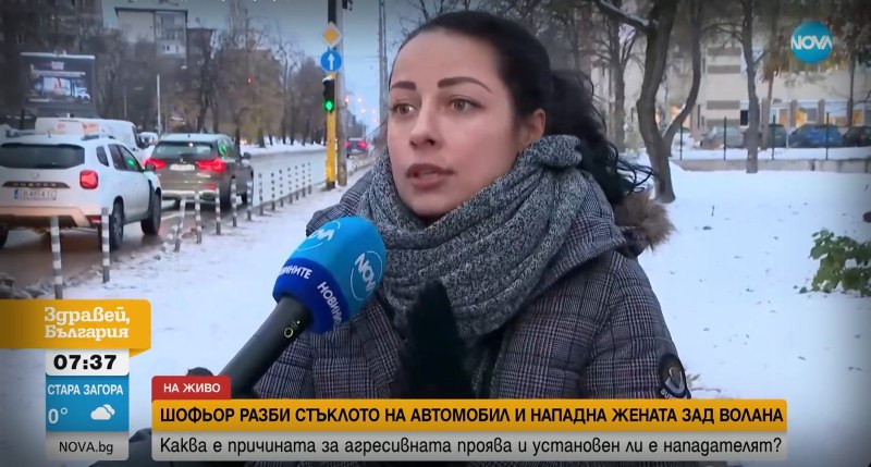Жена е станала жертва на агресия на пътя. В пост