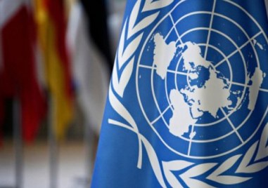ООН днес призова международната общност да предприеме стъпки към двудържавно