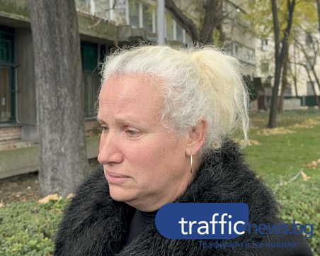 Майката на Митко пред прокуратурата: Радвам се и плача, очаквам Рангел да каже цялата истина