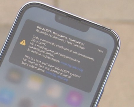 Системата за ранно предупреждение BG-ALERT стартира през 2024 г.