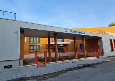 Новата сграда на детска градина Каменица ще е готова да