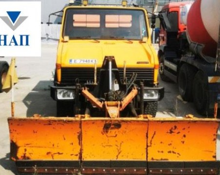 Абсурд: НАП продава ретро снегорин за 90 000 лева