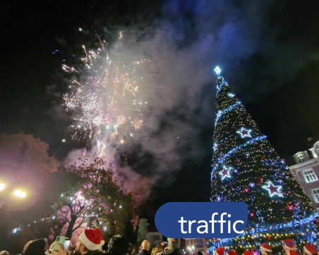 Коледният дух завладя Пловдив със запалването на празничната елха