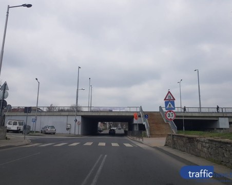 От днес: Спират движението за автомобили под моста на Герджика