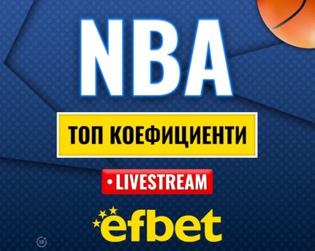 Време е за елиминации: Абсолютната лудница 