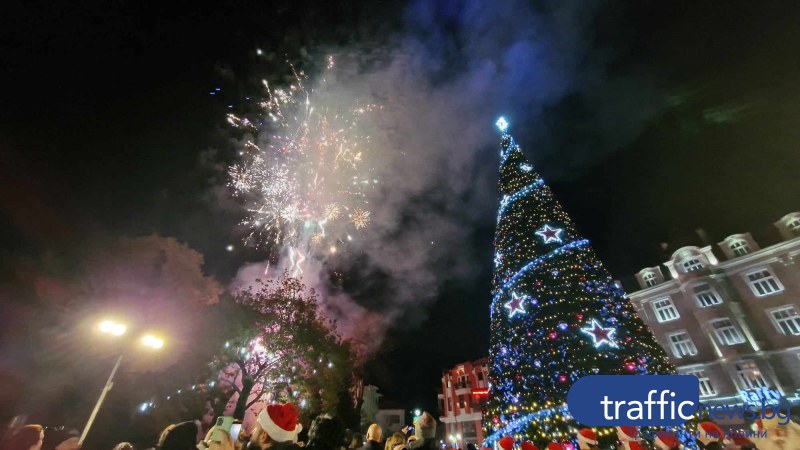 Коледният дух завладя Пловдив със запалването на празничната елха