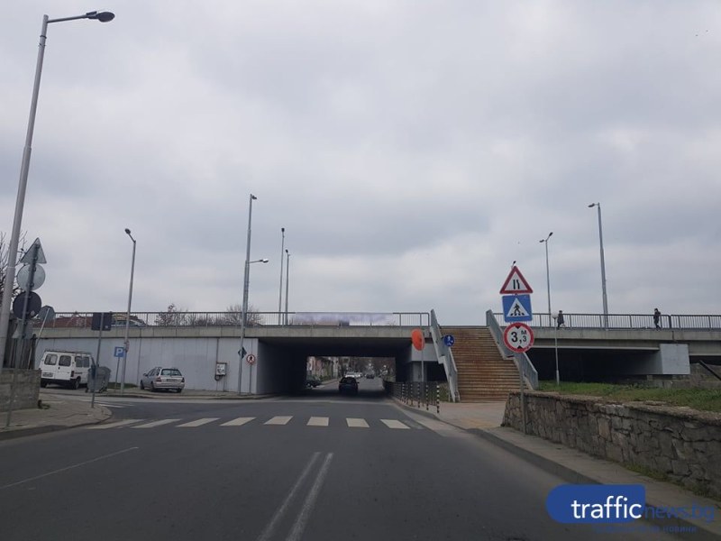 От днес: Спират движението за автомобили под моста на Герджика