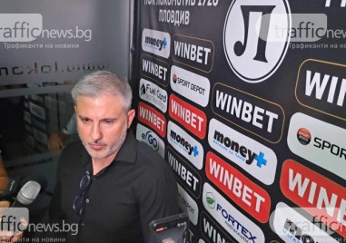 Изпълнителният директор на Локомотив Пловдив Павел Колев сподели след загубата